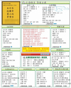 ​福彩3d2021058期字谜 福彩3d2021195期字谜