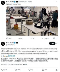 ​特斯拉“擎天柱”机器人视频涉嫌造假？马斯克“承认”