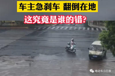 ​电动车刹车是左手还是右手（电动车下坡怎么刹车才正确）