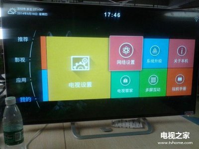 ​创维电视无线网卡（创维电视网络连接设置教程）