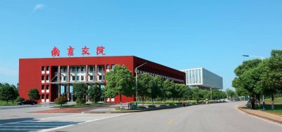 ​南京交通职业学校有哪些专业可选择 南京交通职业学校有哪些专业可选的
