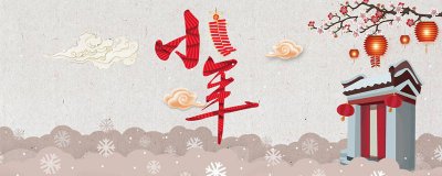 ​小年什么意思啊 小年是什么呢