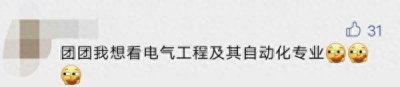 ​磨锤子、焊钢板……这个专业不止会做这些