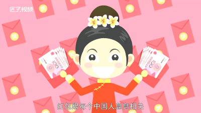 ​给红包数字的寓意 红包数字的寓意是什么意思