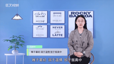 ​稚的意思是什么意思 稚初的拼音