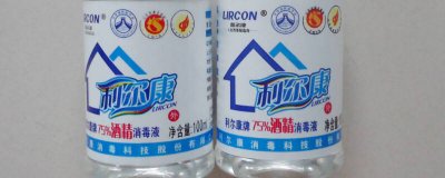 ​医用75%酒精可以燃烧吗 75%医用酒精可以燃烧吗