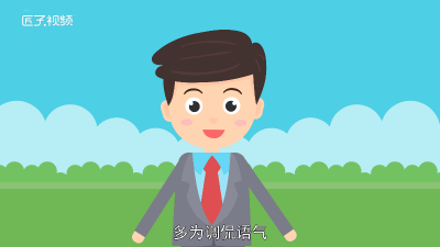 ​biking什么意思 天生bking什么意思