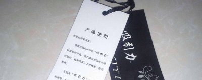 ​实体店买的衣服剪了吊牌还能换么 在实体店买的衣服吊牌剪了能退吗