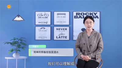 ​略备薄酒还是略备薄宴 略备薄酒以小酌的意思