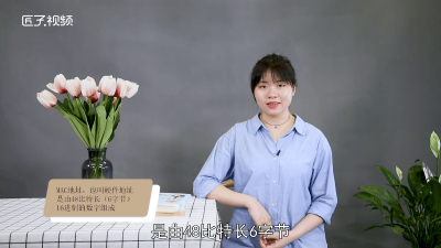 ​mac地址的作用是什么原因 Mac地址作用