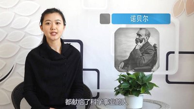 ​诺贝尔发明的是什么火药 诺贝尔发明了硝化甘油,给我们人类带来了灾难