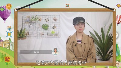 ​泡沫灭火器不能用于扑救什么样的火灾? 泡沫灭火器不能用于扑救 ( )