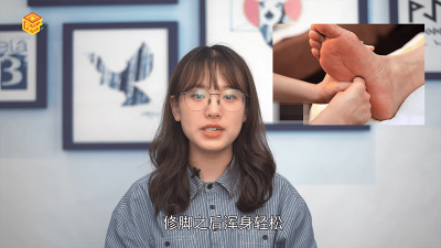 ​修脚好处与坏处 修脚好处与坏处 最火