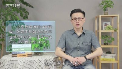 ​北京故宫经历多少年建成「北京故宫多少年建成的」