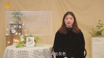 ​浅灰色怎么调出来 颜料 颜料灰色怎么调出来的