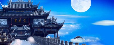 ​天宫的美称 表示天宫的词语