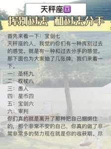 ​天秤男最怕的分手方式（天秤男最怕什么）