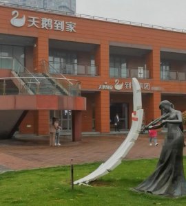 ​承诺交费培训后接不完单？多名家政人员称“钱打水漂”，天鹅到家回应