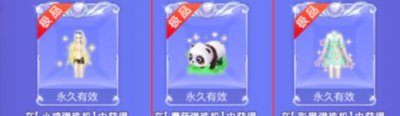 ​炫舞萌萌弹珠怎么用