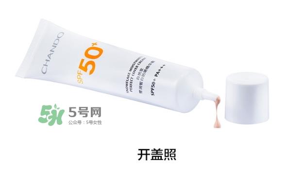 自然堂雪润皙白防晒精华霜怎么样_多少钱_怎么用