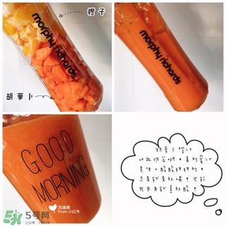 摩飞榨汁机怎么样 摩飞榨汁机好不好 摩飞榨汁机怎么样 摩飞榨汁机好不好