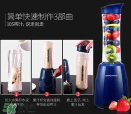 摩飞榨汁机怎么样 摩飞榨汁机好不好 摩飞榨汁机怎么样 摩飞榨汁机好不好