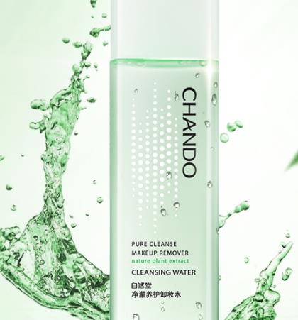自然堂卸妆水的正确使用方法 自然堂卸妆水的正确使用方法