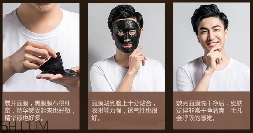 御泥坊男士黑茶清爽矿物面膜怎么样_怎么用 御泥坊男士黑茶清爽矿物面膜怎么样_怎么用
