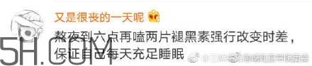 猪精女孩健康养生指南有哪些？猪精女孩健康养生指南是什么？