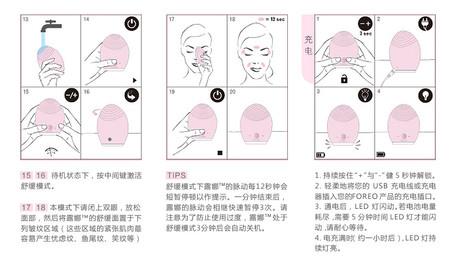 luna洗脸仪怎么用?luna洗脸仪充电多久? luna洗脸仪怎么用?luna洗脸仪充电多久?