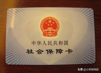 ​社保每个月都在交，社保卡该如何使用（老家有一张社保卡外省交了社保)