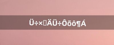 ​荀子的荀怎么读（荀子字怎么读)