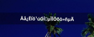 ​洛克王国游戏迪莫怎么获得（洛克迪莫怎么获得)