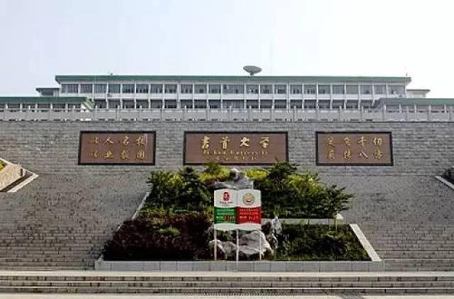 高校校训背后的故事，你听过几个？