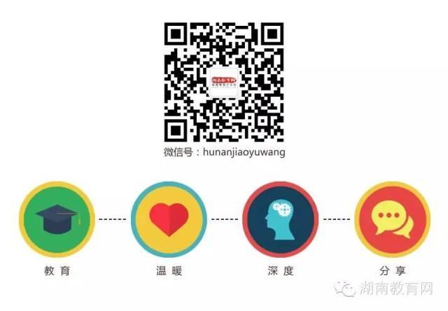 高校校训背后的故事，你听过几个？