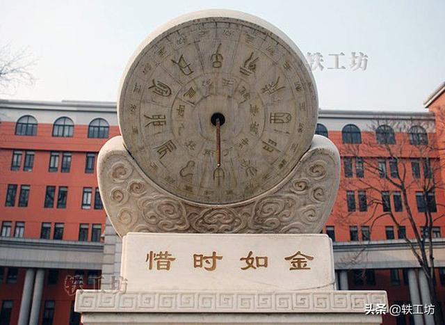 国内顶尖高校十三强名单出炉!四榜排名均进入世界五百强