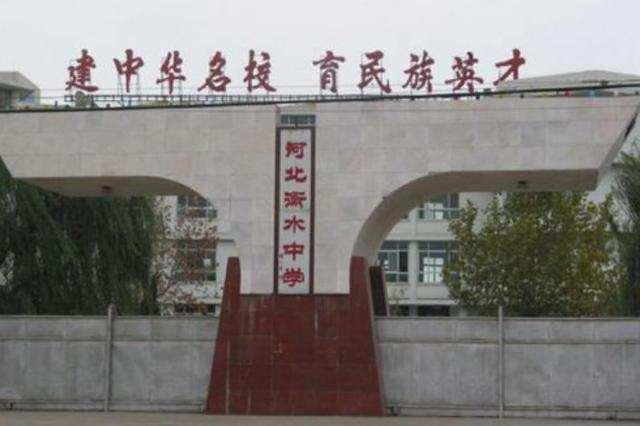 衡水中学这种教育方式到底是害了孩子还是帮了孩子?