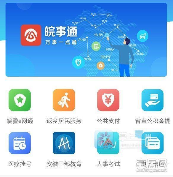 电子社保卡要来了！线上线下“一卡通” 省心省钱“方便用”