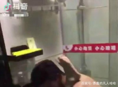 ​抖音劲爆视频？男女在卫生间马桶上忘情大战，画面清晰少儿不宜