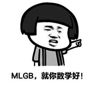 女生问约吗怎么幽默的回复?附搞笑表情包 女生问约吗怎么幽默的回复?附搞笑表情包第8张