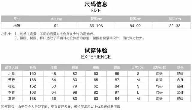 你离腿精的距离，只差这条魔术裤！韩国人手一条，弹力大、巨显瘦！