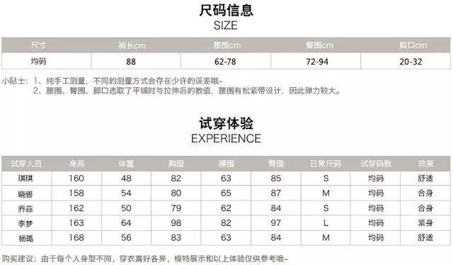 你离腿精的距离，只差这条魔术裤！韩国人手一条，弹力大、巨显瘦！