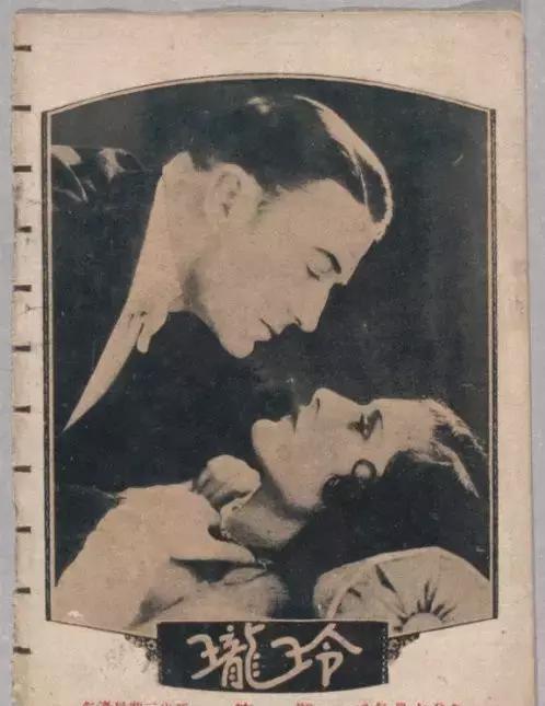 上海第一交际花, 17岁的民国爆款女王