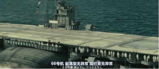 「剖析战舰」陨落在太平洋上的巨型凤凰,命运多舛的帝国装甲航母
