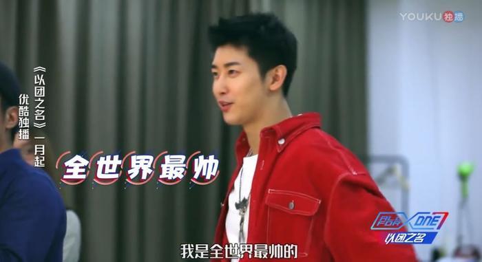 想不到《以团之名》的这些小哥哥们还有两副面孔？