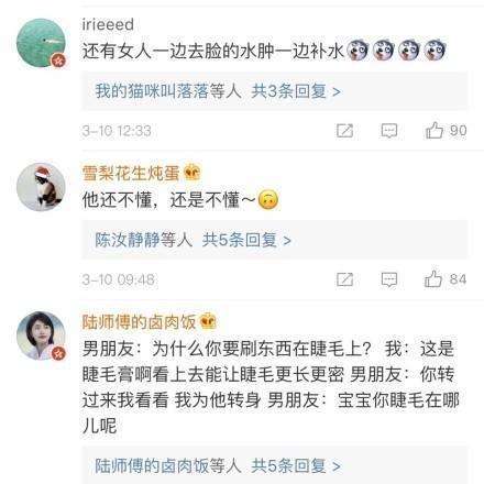 问直男哪个是咬唇妆 男生对女朋友化妆是怎么看的？