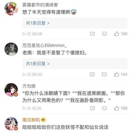 问直男哪个是咬唇妆 男生对女朋友化妆是怎么看的？
