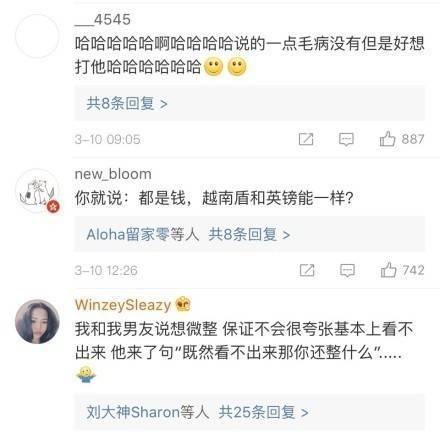 问直男哪个是咬唇妆 男生对女朋友化妆是怎么看的？