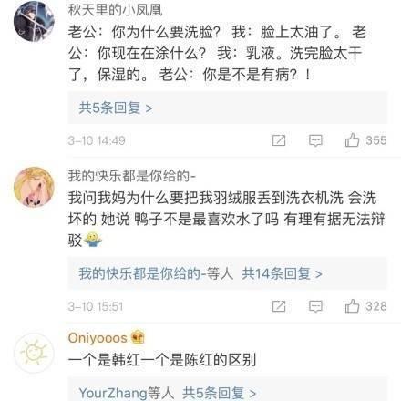 问直男哪个是咬唇妆 男生对女朋友化妆是怎么看的？