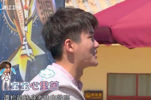 熊梓淇称呼林允为爱对谭松韵冷漠 后面又忍不住关心谭松韵